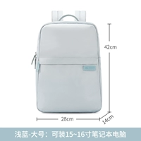 Модернизированные модели, голубые большие тривиальные слои [можно размещать 15-16 дюймов для ноутбуков.