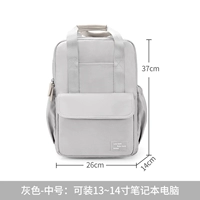 Совместимый рюкзак, ноутбук, 14 дюймов