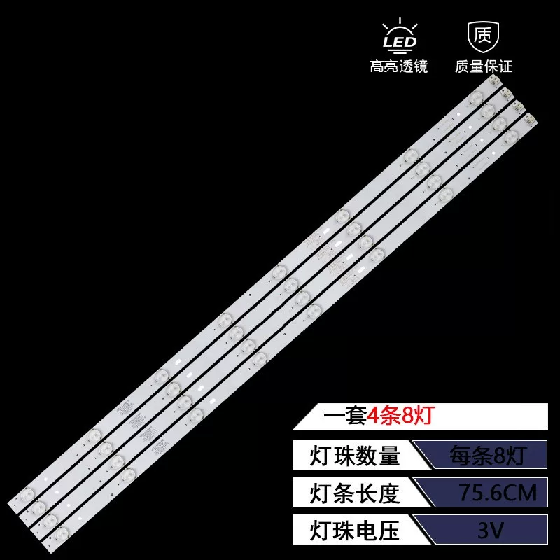 Подходит для светодиодной ленты Pioneer LED-39B350 световая лента LED-39B700S подсветка планка 0Y39D08-ZC21F-04