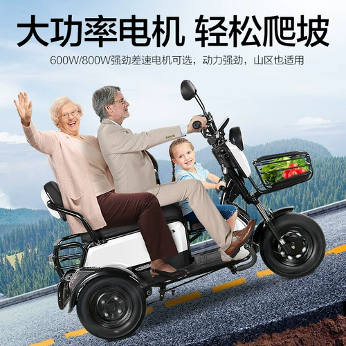 Трехколесный велосипед, электрические ходунки для пожилых людей, электромобиль для домашнего использования, Германия