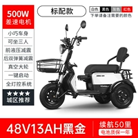 2. Стандартный |.