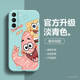 Girls Phone Cases Covers SpongeBob And Patrick Cartoon Silicone TPU Galaxy S24, Galaxy S24 Plus, Galaxy S24 Ultra, Galaxy S23, Galaxy S23 Plus, Galaxy S23 Ultra, Galaxy S22, Galaxy S22 Plus, Galaxy S22 Ultra,