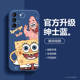 Girls Phone Cases Covers SpongeBob And Patrick Cartoon Silicone TPU Galaxy S24, Galaxy S24 Plus, Galaxy S24 Ultra, Galaxy S23, Galaxy S23 Plus, Galaxy S23 Ultra, Galaxy S22, Galaxy S22 Plus, Galaxy S22 Ultra,