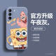 Girls Phone Cases Covers SpongeBob And Patrick Cartoon Silicone TPU Galaxy S24, Galaxy S24 Plus, Galaxy S24 Ultra, Galaxy S23, Galaxy S23 Plus, Galaxy S23 Ultra, Galaxy S22, Galaxy S22 Plus, Galaxy S22 Ultra,