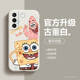 Girls Phone Cases Covers SpongeBob And Patrick Cartoon Silicone TPU Galaxy S24, Galaxy S24 Plus, Galaxy S24 Ultra, Galaxy S23, Galaxy S23 Plus, Galaxy S23 Ultra, Galaxy S22, Galaxy S22 Plus, Galaxy S22 Ultra,