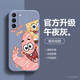 Girls Phone Cases Covers SpongeBob And Patrick Cartoon Silicone TPU Galaxy S24, Galaxy S24 Plus, Galaxy S24 Ultra, Galaxy S23, Galaxy S23 Plus, Galaxy S23 Ultra, Galaxy S22, Galaxy S22 Plus, Galaxy S22 Ultra,