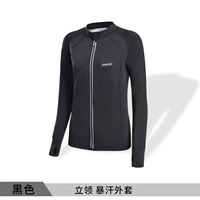 Черный [стенд коллаген] Blizzard Jacket