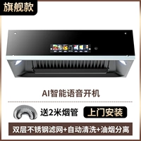 Флагманская модель голоса ИИ