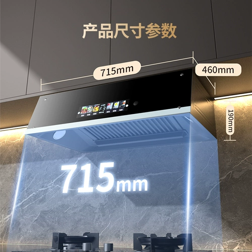 Хорошая жена курить капюшона домашняя кухня большая всасывание китайская масляная машина сами в сельское прокат