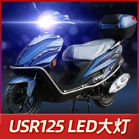 Педали, светодиодный модифицированный мотоцикл, фары с аксессуарами, лампочка