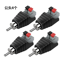 Нажмите на публику [4 установки]