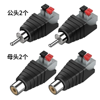 [Gong 2+Mother 2] Более затрат -эффективная