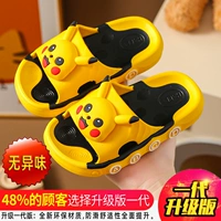 【Обновление материала】 желтый