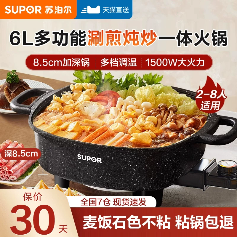 Supor