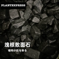 Черный 500G30-50 мм