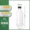 Dày 250Ml Dùng Một Lần Chai Nước Giải Khát Nhựa Trong Suốt Có Nắp Đậy Thực Phẩm PET Chai Vuông Mẫu Dầu Chai Rỗng Chai nhựa