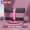 Upgraded single suction cup 丨 Double-pole-pink [about 300 catties of suction power] Three-gear adjustment thick feet foam