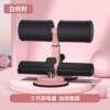 [Widen the dual suction cup-pink] About 450 catties of suction power doubles and stable three-gear adjustment