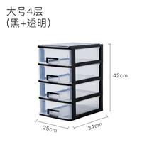 Большой 4 -слой [черный дом+прозрачный] может быть помещен в бумагу A4