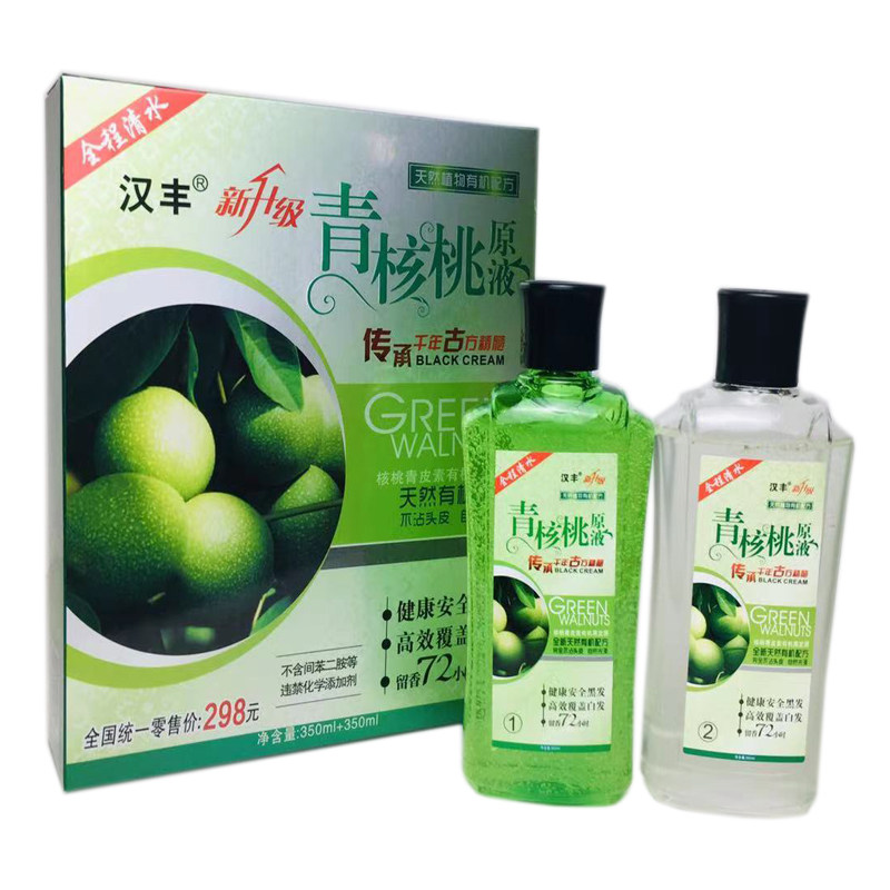 Buy Hanfeng green walnut raw liquid hair dye genuine plant a wash black