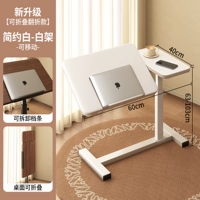 Новый продукт Первый выпуск ⭐【 Складная, обновленная складная】 Простая белая бело-белая стойка, выполнимая шестерна 【Съемная】