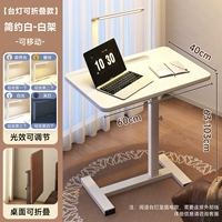 Лампа для защиты глаз Складная модель ⭐mple бело-белая стойка