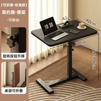 【Обновленная модель】 Складная черная черная черная стойка