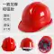 Sang trọng một sườn ABS dày chống va đập mũ bảo hiểm công trường xây dựng mũ bảo hiểm kỹ thuật nhà máy bảo vệ an toàn mũ làm việc 
