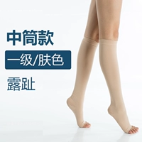 Первый тональный тон кожи [модель в середине -тубе.