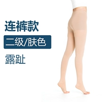 Двухвелетный цвет кожи [брюки.