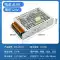 Baixin MEANWEI MS Bộ nguồn chuyển đổi kích thước nhỏ 24V 220v sang 12V35/50/75wLED có màn hình Nguồn điện