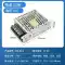 Baixin MEANWEI MS Bộ nguồn chuyển đổi kích thước nhỏ 24V 220v sang 12V35/50/75wLED có màn hình Nguồn điện