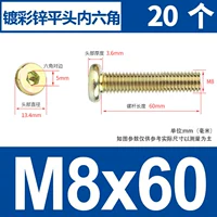 M8x60 [20-цветовая мебельная винт цинковой мебели]