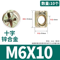 Cross -Zinc сплав с сплавным молотком гайки M6x10 [10]