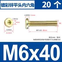 M6x40 [20-цветовая мебельная винт цинковой мебели]