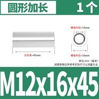 M12*16*45 [1] Circular