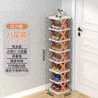 Vitality Orange 8 Layer (обычная модель)