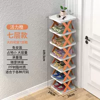 Vitality Orange 7 Layer (обычная модель)