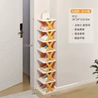 Vitality Orange 8 Layer (повышение обновления)