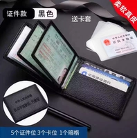 Модель сертификата [мягкая кожа] отправка набора карт