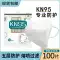 Khẩu trang chống bụi than hoạt tính kn95 chống bụi công nghiệp có van thở chống khói mù formaldehyde thợ hàn đặc biệt n95 khẩu trang 3d Khẩu trang