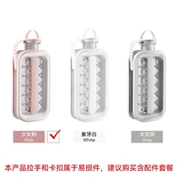 17 Обновление глиппа [прозрачный хоккейный горшок] Девушка фанат