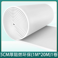 5 см. Огромная замедляющая экологически чистота (1M*20 м) 1 рулон