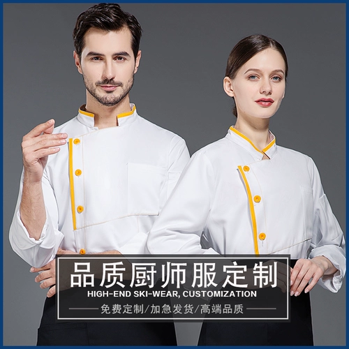 Custom Hotel Hotel Cake Shop Bakery Hotpot Restaurant Restaurant Restaurant Restaurant Restaint Working Mindant Catering Worker Service Long -slee