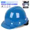 Mũ bảo hiểm công trường xây dựng mũ bảo hiểm sợi thủy tinh dày tiêu chuẩn quốc gia trưởng dự án xây dựng xây dựng nam mũ bảo hộ lao động 
