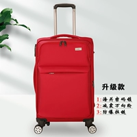 Красное обновление