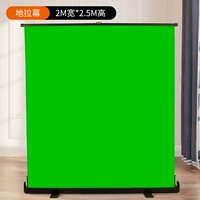 Зеленый, 200×250см