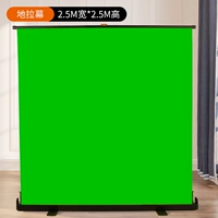 Зеленый, 250×250см