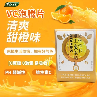 WXYZ进口南极深海99.8%纯度磷虾油1200mg/粒磷脂omega3中老年鱼油