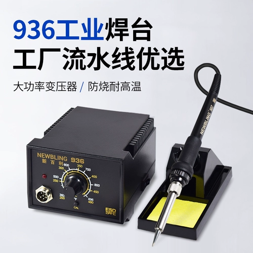 936/936D Сварная платформа Электрическая паяльная железа 60 Вт.